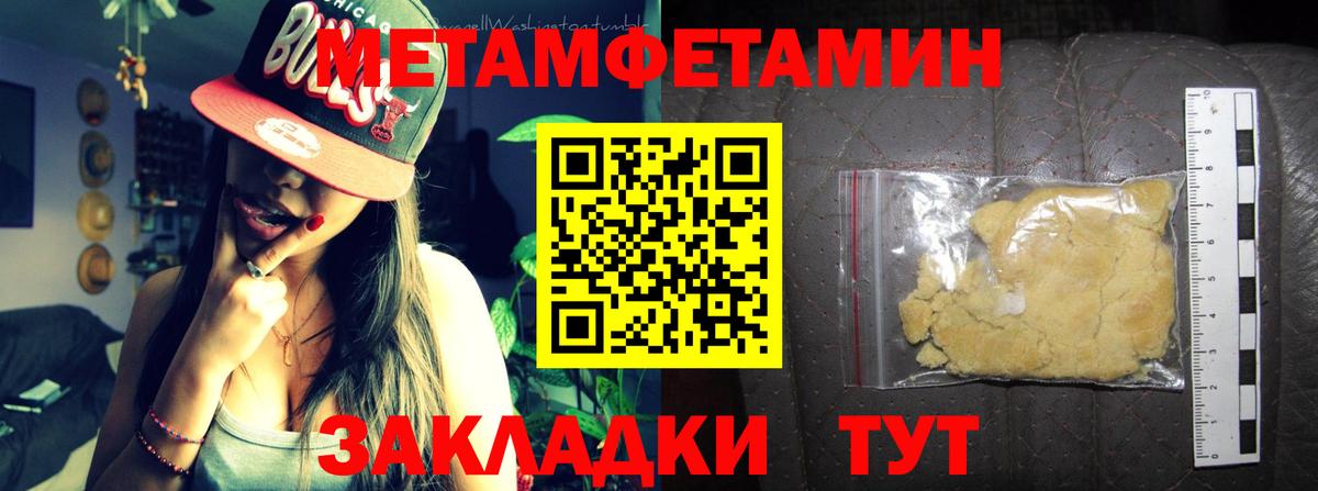 Амфетамин 98% Дубна