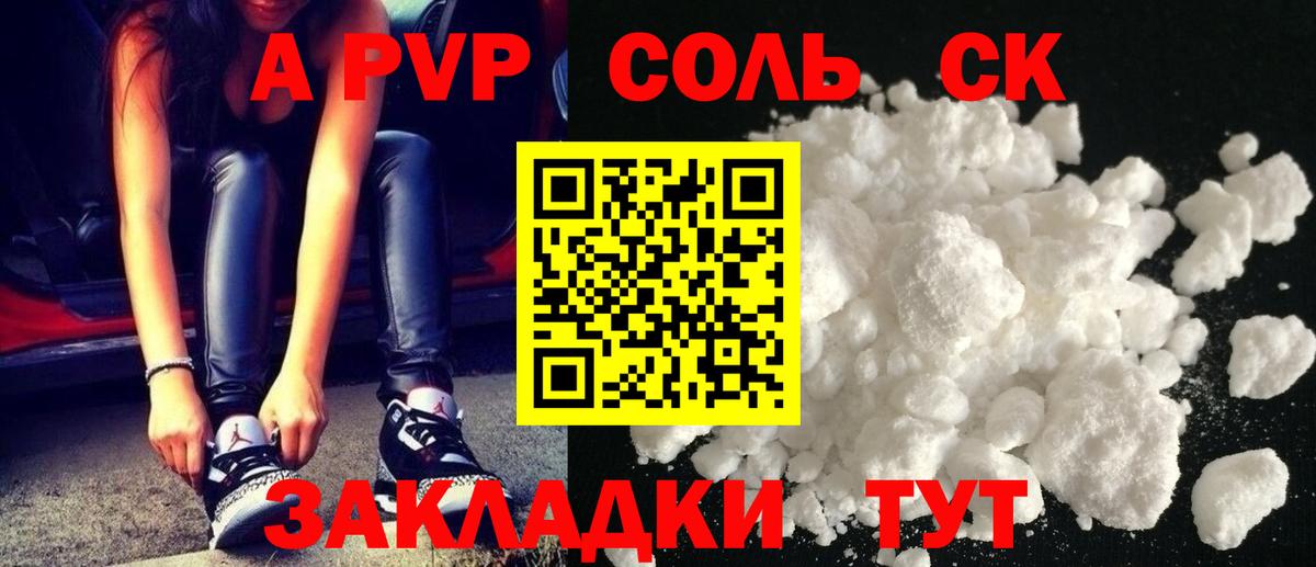 ГАШИШ  Дубна  Мефедрон кристаллы  A-PVP СОЛЬ   Вход с VPN  НБОМе  Cocaine  Канабис 