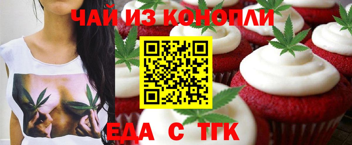 Меф мяу мяу Дубна