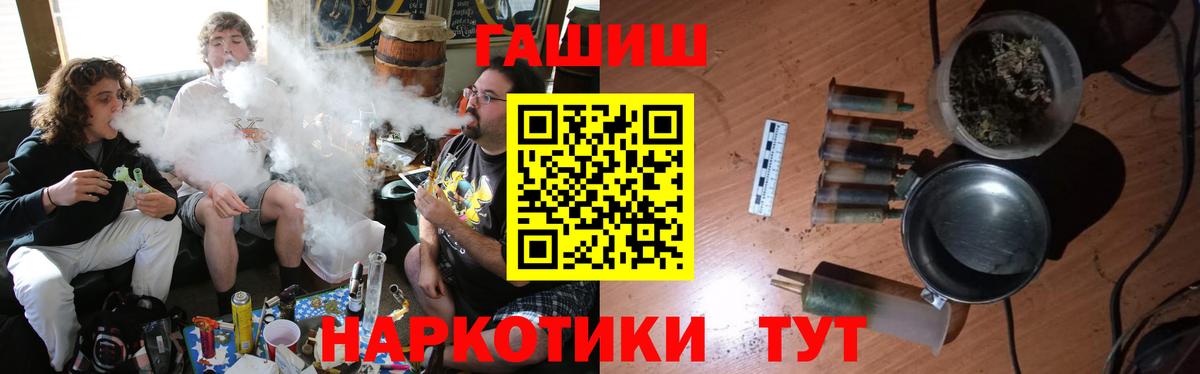 ГАШИШ 40% ТГК Дубна