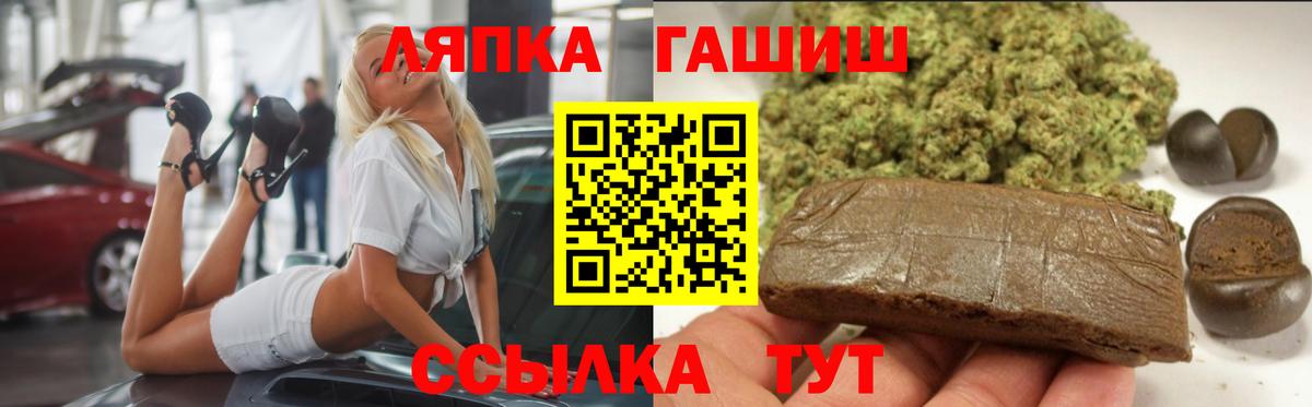 Дубна  ГАШ  Вход с VPN  ГАШИШ 40% ТГК  ГАШ hashish 