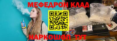 ешки Балаково