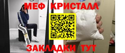 амфетамин Балахна