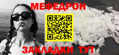 ешки Балаково