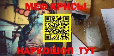 амфетамин Балахна