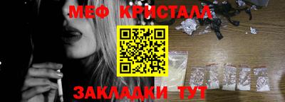 ешки Балаково