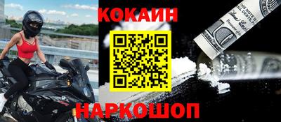 ешки Балаково