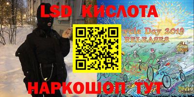 ешки Балаково