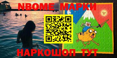 таблы Балашиха