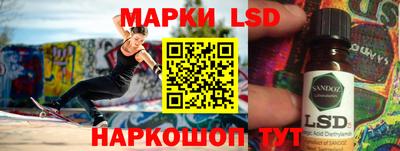 таблы Балашиха