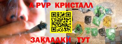 таблы Балашиха