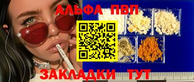 ешки Балаково