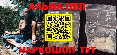 таблы Балашиха