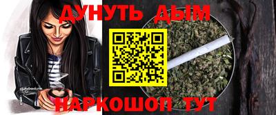 таблы Балашиха