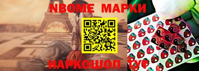 ешки Балаково