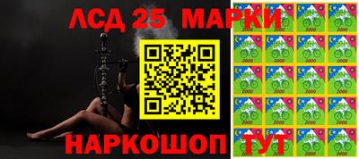 таблы Балашиха