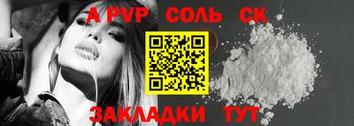 ешки Балаково