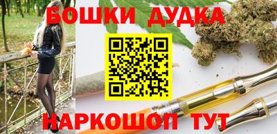 таблы Балашиха