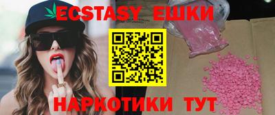 ешки Балаково