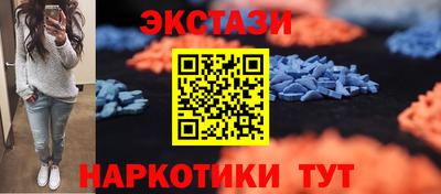 таблы Балашиха