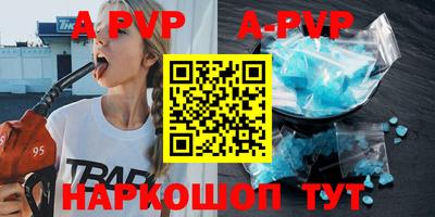 таблы Балашиха