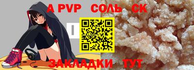 таблы Балашиха