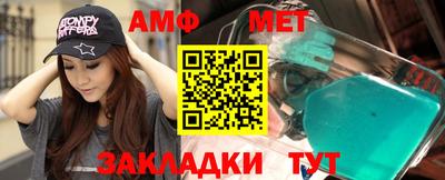 таблы Балашиха