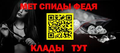 амфетамин Балахна