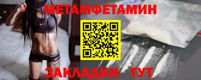 таблы Балашиха