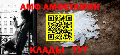ешки Балаково