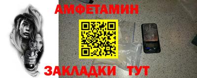 ешки Балаково