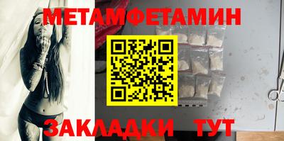 таблы Балашиха