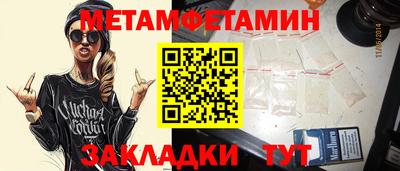 таблы Балашиха