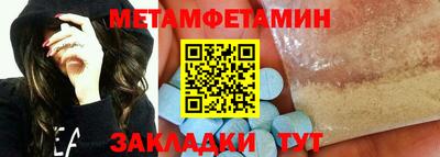амфетамин Балахна