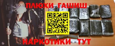 таблы Балашиха