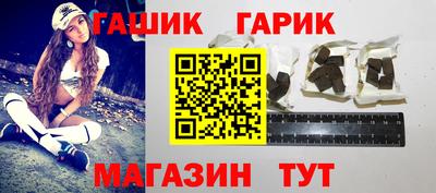 таблы Балашиха