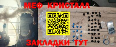 ешки Балаково