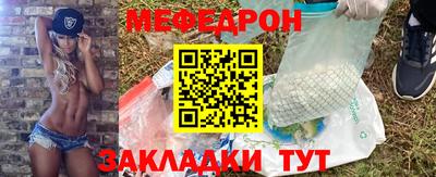 таблы Балашиха