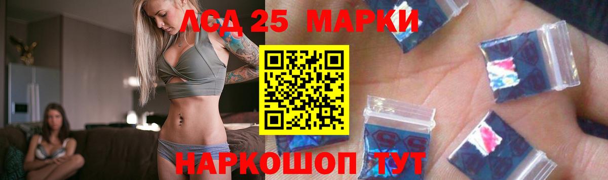 ЛСД экстази ecstasy  Вход с VPN  Лсд 25 экстази кислота  Дубна 