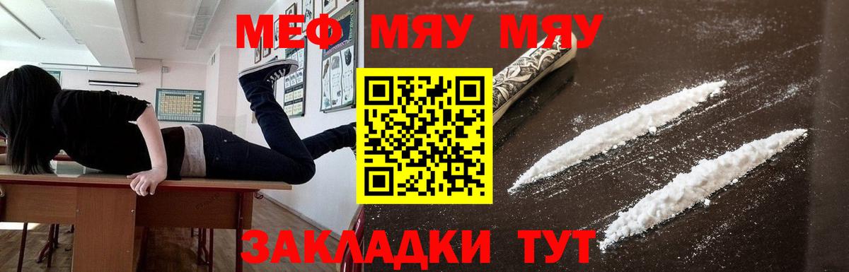 Дубна  Мефедрон  Вход с VPN  Мефедрон  Мефедрон мука  Меф кристаллы 