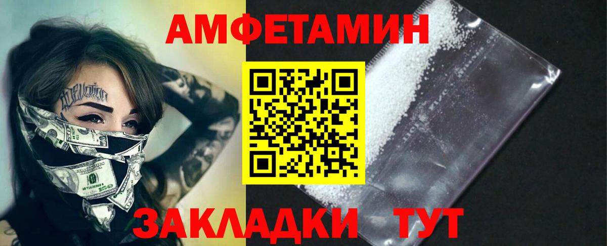 Первитин Декстрометамфетамин 99.9%  Вход с VPN  Дубна  Первитин Декстрометамфетамин 99.9% 