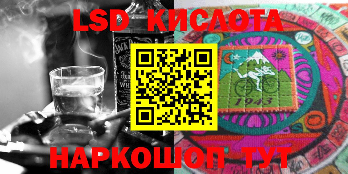 Наркотические марки 1,8мг Дубна