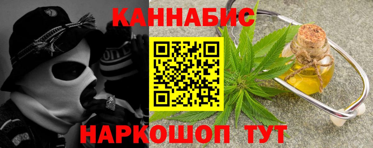 Дубна  Марихуана индика  Шишки марихуана тримм  Бошки марихуана семена  Бошки марихуана Ganja  Вход с VPN 