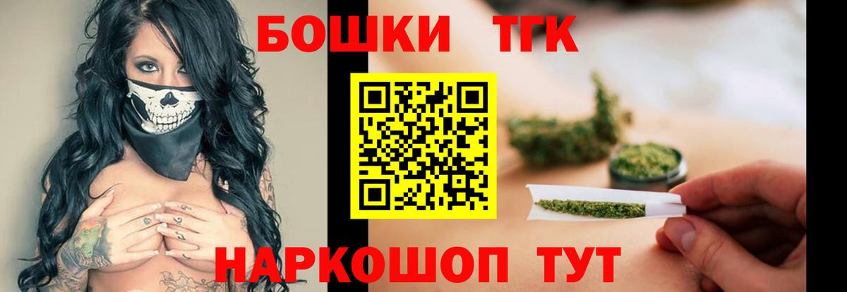 МАРИХУАНА MAZAR Дубна